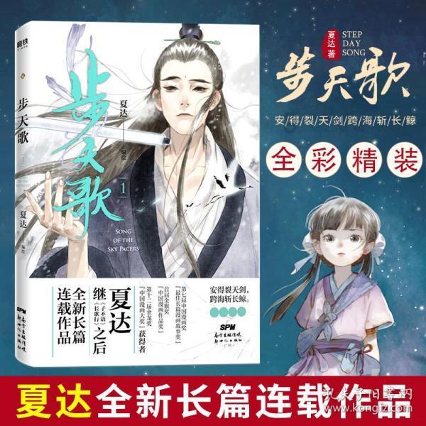 老了吗，这样打扮自己游戏画面