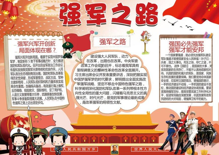 消失的寺庙