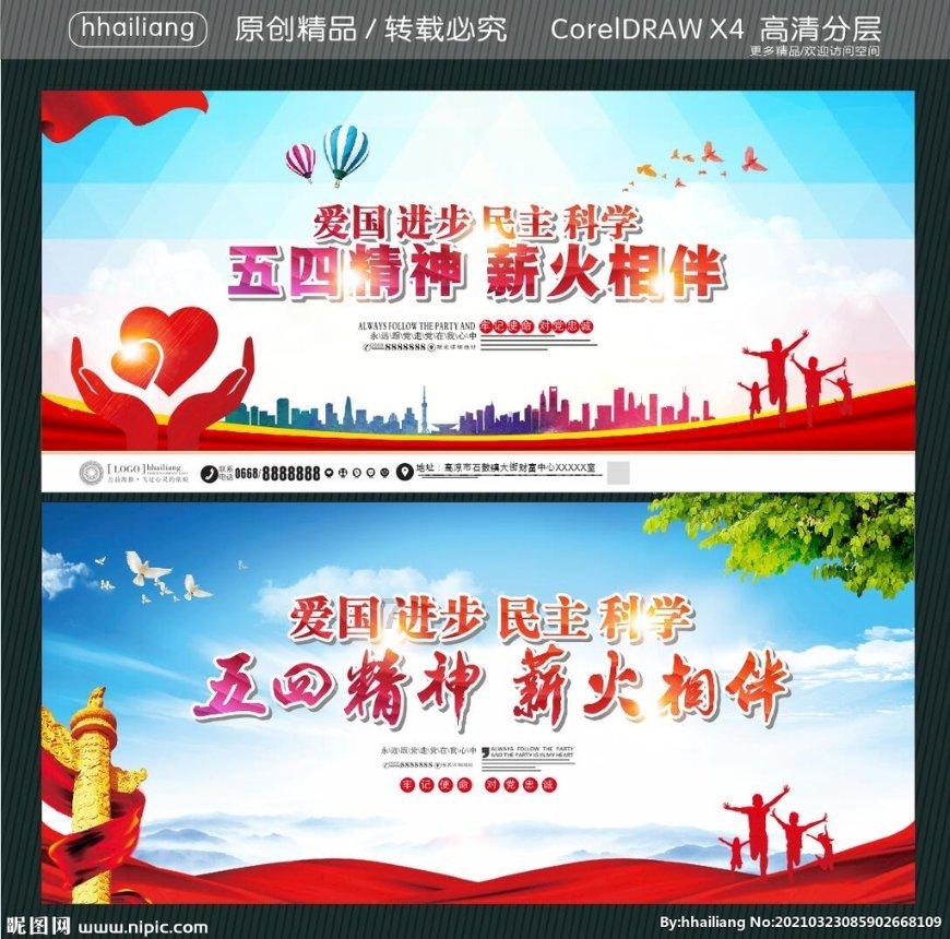 逃离外星人森林