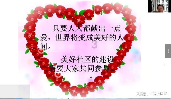 女孩们的自由行