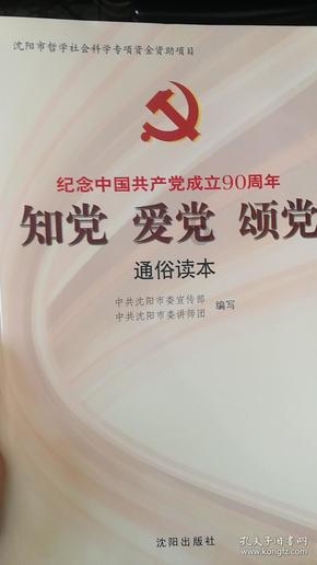 电炒锅做披萨的做法？游戏画面