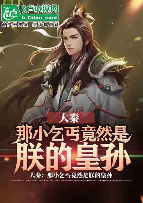 海盗的荣誉
